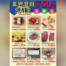 이마트 춘천점 티스토리
