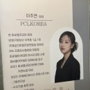 (주)어울림코리아 | [미카사] 피씨엘코리아 강남구청역 자연눈썹 잘하는 곳 페더링눈썹 관리 후기🩶