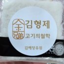 송민유통 네이버블로그