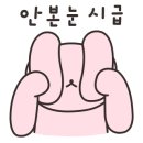 아띠앙쥬부천 이미지
