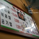 길동한우곱창