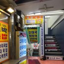대박국밥 | 🍲 경기 부천 국밥 맛집 대박국밥 내돈내산 리뷰
