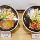 면아당 동수원점 네이버블로그