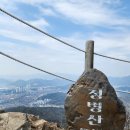창원 정병산 등산 사격장코스 최단코스 - 경남 봄등산 후기 창원등산 추천