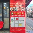 림포크목살구이 | 대구 진천동 맛집 구워주는 숙성 고기집 돼지만왕소금구이