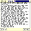 디에이치인베스트먼트