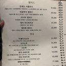 코이키 - 창원시 의창구 중동중앙로 47 | 코이키