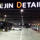 버블셀프세차장 이미지