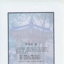 첨단3-5차호반리젠시빌 이미지