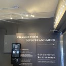 머슬 마인드 PT & 헬스 영등포구청점 | 영등포구청pt 머슬마인드PT&amp;헬스 영등포구청 운동 후기