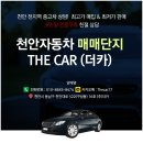 더카 이미지