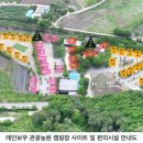 레인보우캠핑장