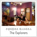 S0705 | [쿠알라룸푸르 여행] 더 익스플로러 게스트하우스 : the explorers 후기