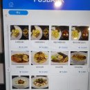금시초멘