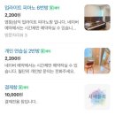 시아뮤직음악연습실 이미지