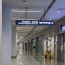 [인천공항] 스파앳홈 취침 후기 (feat. 스파온에어와 비교)