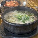 [서산] 50년전통(?)해장국전문 : 노순이뜨끈이집 본점
