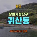 성산빌딩 앞 이미지