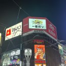 뉴삿뽀로 | 삿뽀로 3탄🩵