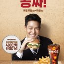 버거킹원주 이미지