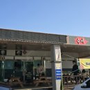 고흥우주주유소 이미지