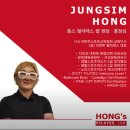 홍스필라테스랩