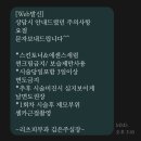 리츠피부과의원 이미지