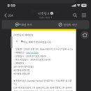 맘스터치대전 이미지