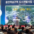 역삼구역 도시개발사업