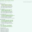 임영순 농장2 이미지