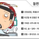 웰빙사우나 이미지