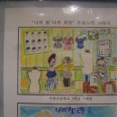 영월우체국 이미지