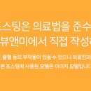 압구정뷰앤미의원 이미지