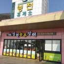 싱싱농산물식품 네이버블로그