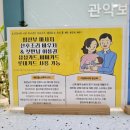 국민보건안마센터 이미지