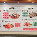 등뼈가삼남점