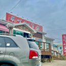 육일해물찜 이미지