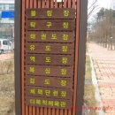 해나루볼링센타