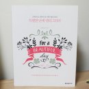 특별한날 손글씨 이미지