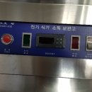 케이엠에이티