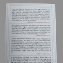 『성경의 키워드로 풀어가는 신학세계』(백충현, 새물결플러스) 소개 이미지