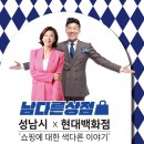 현대생활잡화 이미지