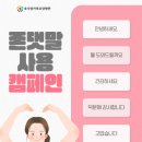 고령효사랑요양병원 이미지