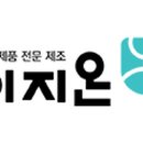굿잡인테리어 이미지