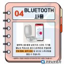 굿모닝보청기천안역점