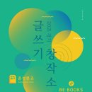 경기서적 이미지