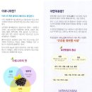 호야농산 이미지