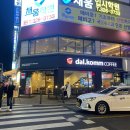 달콤커피(부천시청역점) 이미지