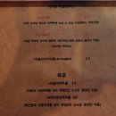 노원 갓포야 ㅣ 노원역맛집 상계동 이자카야 분위기 좋은 데이트 코스 추천