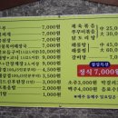 고향맛식당 이미지